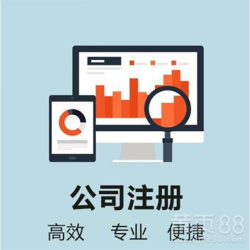 上海 