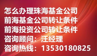 深圳内资商业保理公司注册转让一拖一