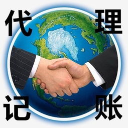 图 广州公司注册 内资公司注册 集团公司注册等 找速达 广州工商注册