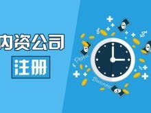 武威代办业务
