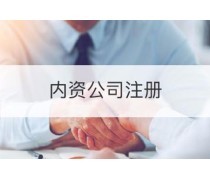 产品库