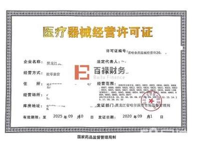 全市专业免费注册公司公司注册提供个体户注册、内资公司注册等服务
