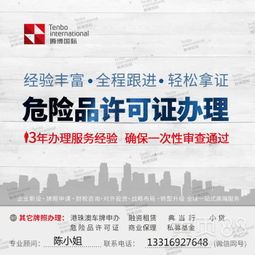 深圳
