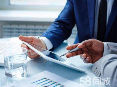 公司注册内资公司注册公司名称核准公司注册商标版权营业执照代办