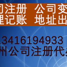  珠海市香洲道声汽车音响配件行 主营 根据 珠海经济特区商