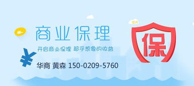 注册前海商业保理公司的条件