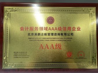 十年代理经验,靠谱低价公司注册提供内资公司注册服务