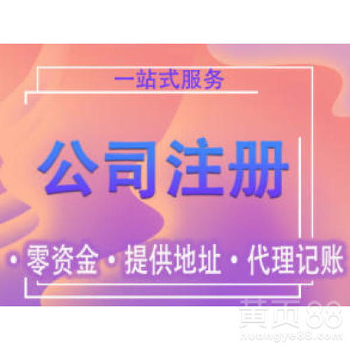 广州