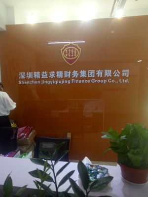 公司注册,对公账户,记账报流程要多久需要哪些资料