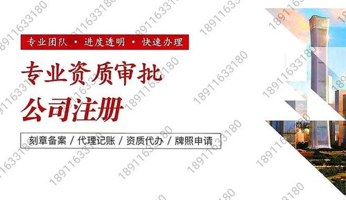 2025新注册研究院的要求流程及注意事项