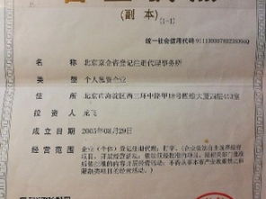 58到家